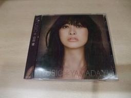 日本 山田 YAMADA 1593-1596 bonheur 密封保鮮收納盒(2色可選) 歷史價格詳細信息