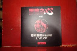 黑暗之心 Heart of Darkness (25K彩圖經典文學改寫+1 MP3) 歷史價格詳細信息