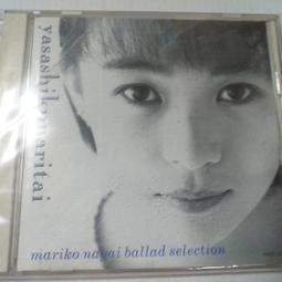 創作女王竹內瑪莉亞自我翻唱專輯REQUEST收明菜 藥師丸 河合奈保子 OH YES OH NO 驛 打起精神等日版頗新 歷史價格詳細信息