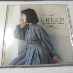 創作歌姬中島美雪PARADISE CAFE收旅人歌專輯版 只是愛等單曲 已拆台版有中譯公關鋼印發燒片 歷史價格詳細信息