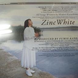 創作歌姬中島美雪PARADISE CAFE收旅人歌專輯版 只是愛等單曲 已拆台版有中譯公關鋼印發燒片 歷史價格詳細信息