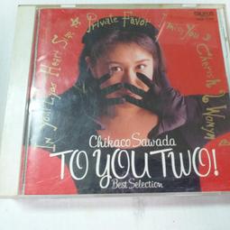 沢田知可子 I MISS YOU 1990 CD專輯 二手 A55 歷史價格詳細信息