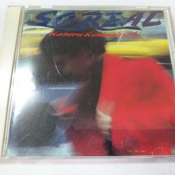 日本搖滾教父尾崎豊單曲全集收15的夜 17歲的地圖 卒業 太陽的破片等台版 2絕版頗新 歷史價格詳細信息