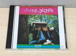Geese Find the Missing Piece (1書+1CD) 韓國Two【禮筑外文書店】[85折] 歷史價格詳細信息
