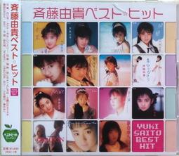 齊藤由貴(斉藤由貴) 12 歷史價格詳細信息