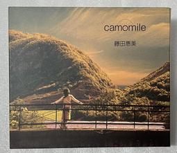 藤田惠美 心靈時光CD 台灣正版全新109/11/27發行 歷史價格詳細信息