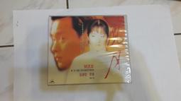 張國榮鞏俐張丰藝演出霸王別姬電影3dvd精裝版收幕後製作花絮等跨頁寫真圖說 絕版 歷史價格詳細信息