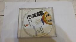 PC GAME 電腦遊戲光碟 松崗 羅馬:全軍破敵 ROME TOTAL WAR 繁體中文版/有序號/無說明書 歷史價格詳細信息