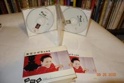 【雲雀影音】金色電影記事 Romance From The Silver Screen｜豎琴詩人波昂杰尼｜貴族唱片 歷史價格詳細信息