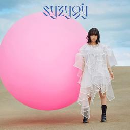 (代訂)4988061868844 小林愛香 EP「syzygy」初回生產限定盤 附BD 歷史價格詳細信息
