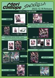 【HOLOLIVE EN】預購24年4月 Axel Syrios 生日紀念 歷史價格詳細信息
