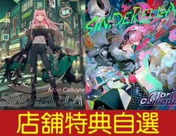 【多模君】日空版 現貨~ Hololive 星街彗星 Still Still Stellar 1st 專輯CD 歷史價格詳細信息