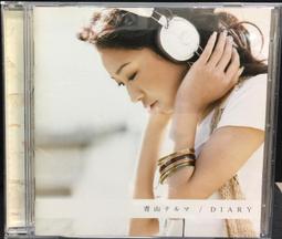 片況極佳如新。附歌詞《松たか子(松隆子)：A piece of life》CD 歷史價格詳細信息