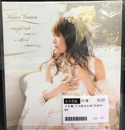 日本盤。片況極佳如新《大塚愛：One×Time》│CD+DVD│附歌詞 歷史價格詳細信息