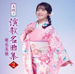 日本原版 演歌cd 五木 木村好夫 一套6片 歷史價格詳細信息