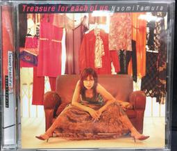 片況佳。附歌詞。附側標《Sowelu：Geofu》CD 歷史價格詳細信息