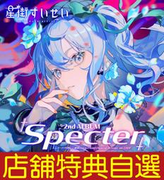 【多模君】日空版 現貨~ Hololive 星街彗星 Still Still Stellar 1st 專輯CD 歷史價格詳細信息