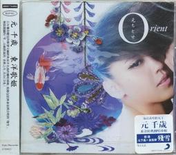 《絕版專賣》歌唱舞曲 / 探戈 + 華爾滋 + 吉魯巴 (共3張CD) 歷史價格詳細信息