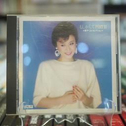 【午後書房】広畑あつみ│ 恋月夜 / 女の雨 [日本皇冠] 230610-40 歷史價格詳細信息