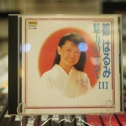 午後の紅茶史迪奇&三眼怪限定組 歷史價格詳細信息