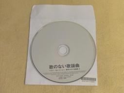 美空ひばり (美空雲雀) / 旅ものがたり 收錄昭和ひとり旅 【日版全新僅拆】稀有絕版品 歷史價格詳細信息