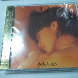 中島美雪第二張專輯跟好好活下去好嗎人去樓空收萬芳睡醒原去曲 夜風之中 五歲時候 流浪之詩等HQ燙金側標版幾新日版 歷史價格詳細信息