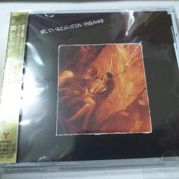 中島美雪第二張專輯跟好好活下去好嗎人去樓空收萬芳睡醒原去曲 夜風之中 五歲時候 流浪之詩等HQ燙金側標版幾新日版 歷史價格詳細信息