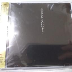 中島美雪第二張專輯跟好好活下去好嗎人去樓空收萬芳睡醒原去曲 夜風之中 五歲時候 流浪之詩等HQ燙金側標版幾新日版 歷史價格詳細信息