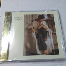 中島美雪第二張專輯跟好好活下去好嗎人去樓空收萬芳睡醒原去曲 夜風之中 五歲時候 流浪之詩等HQ燙金側標版幾新日版 歷史價格詳細信息
