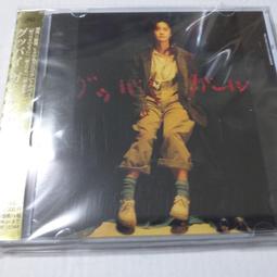 中島美雪第二張專輯跟好好活下去好嗎人去樓空收萬芳睡醒原去曲 夜風之中 五歲時候 流浪之詩等HQ燙金側標版幾新日版 歷史價格詳細信息