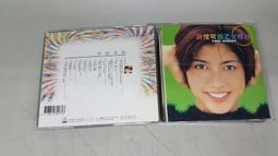 內田有紀 1996年發行 日本8CM單曲 幸せになりたい 歷史價格詳細信息