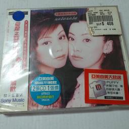 日本90創作女聲永井真理子暢銷專輯POCKET收ZUTTO 再見之翼 想變溫柔 CHANGE等金曲極新日版 歷史價格詳細信息