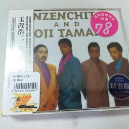 玉置浩二 35周年紀念2022星路仙台演唱會 2入MQACD 頭版1000張印有編號 進口正版全新 歷史價格詳細信息