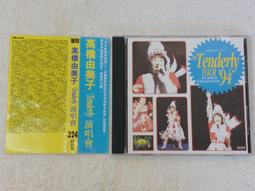 CD~~洪榮宏回想曲(3)~~~河邊春夢.望你早歸.舊皮箱流浪兒.廣東花 歷史價格詳細信息