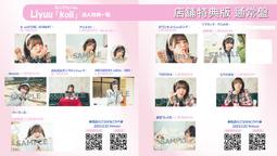 (店舖特典版代購)23082283 伊東歌詞太郎 專輯「魔法を聴く人」通常盤 歷史價格詳細信息