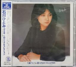 全新未拆 日版 / 昭和歌姬 美空雲雀 美空ひばり魅力經典9~10輯 每張計價 / 日本進口 歷史價格詳細信息