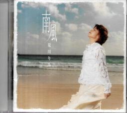 夏川里美《 虹》出道十五週年紀念全新專輯CD 絕對堪稱雅俗共賞的流行歌謠經典！正版全新 歷史價格詳細信息