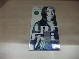 日版 木村好夫 魅惑昭和歌謠集 3CD 歷史價格詳細信息