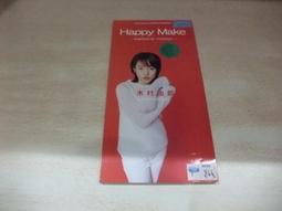 日版 木村好夫 魅惑昭和歌謠集 3CD 歷史價格詳細信息