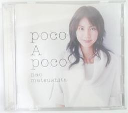 “poco a poco”妃思雅綻白之源盈潤滲透乳30g 歷史價格詳細信息