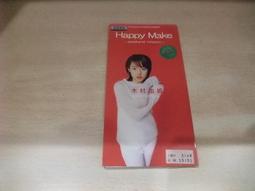 日版 木村好夫 魅惑昭和歌謠集 3CD 歷史價格詳細信息