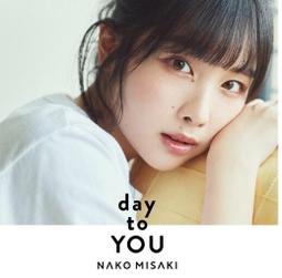 ◎日本販賣通◎(代購) ナノ nano  BEST ALBUM 專輯「I 」 歷史價格詳細信息