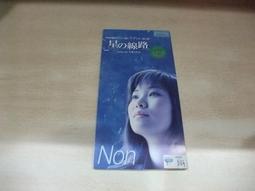 日劇 星の金貨 （星之金幣 白色之戀）電視原聲帶 側標損黏殼上 光碟歌詞本近全新 酒井法子 日本版 歷史價格詳細信息