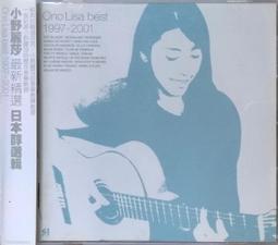 《絕版專賣》小野麗莎 / Look To The Rainbow L.A.爵士經典 (側標完整) 歷史價格詳細信息