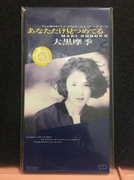 自有收藏 日本版 大塚愛 otsuka ai 第3張專輯 愛的料理 LOVE COOK CD+繪本 歷史價格詳細信息