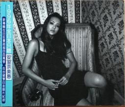 安室奈美惠 - SWEET 19 BLUES 附中譯歌詞 外紙盒 歷史價格詳細信息