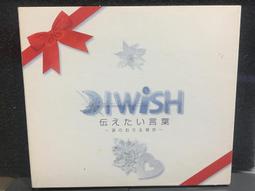 自有收藏 日本版 大黑摩季《あなただけ見つめてる》灌籃高手主題曲 單曲CD 歷史價格詳細信息