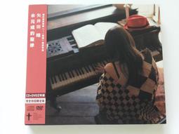 未完成的悲劇 歷史價格詳細信息