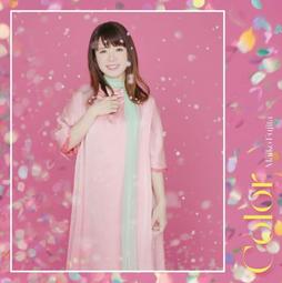 藤田麻衣子 necessary CD+DVD 台灣限定盤 正版全新109/4/18發行 歷史價格詳細信息