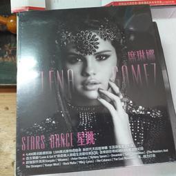 Stars Dance 歷史價格詳細信息